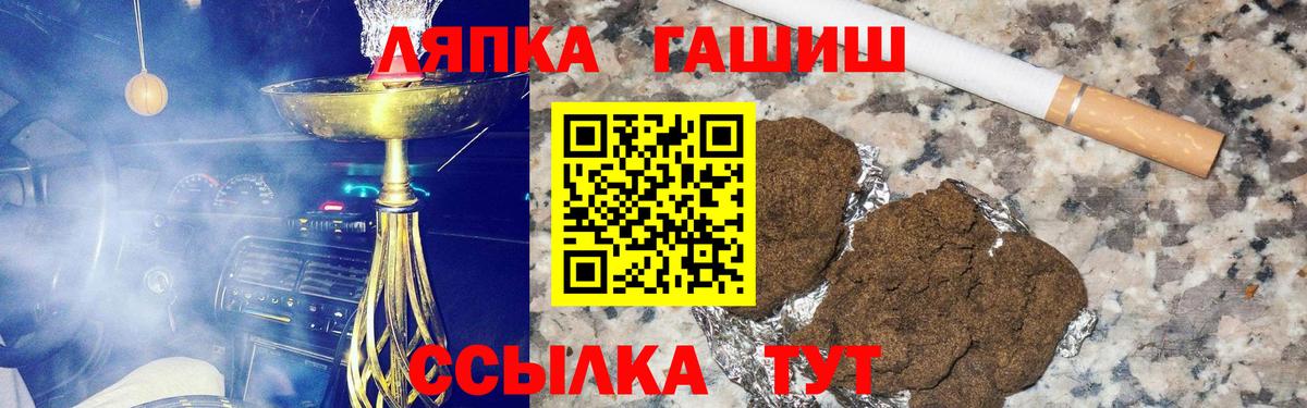 Гашиш Premium  ГАШ хэш  Вход с VPN  Сердобск 