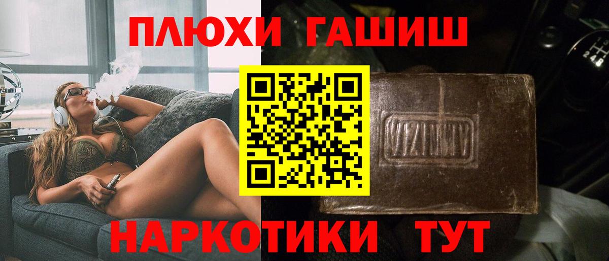 ГАШИШ гарик Сердобск