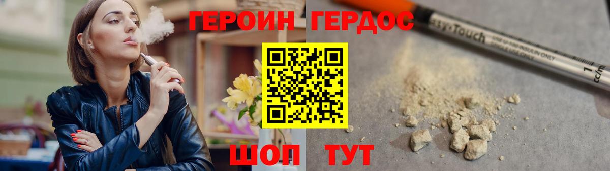 Канабис  Гашиш  MDMA  Кокаин  Вход с VPN  Бошки Шишки  Мефедрон   Сердобск  А ПВП СК   Кокаин 