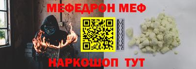 тгк Обнинск
