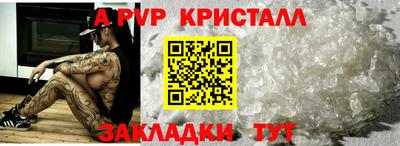 кокаин перу Обь