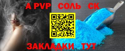 кокаин перу Обь