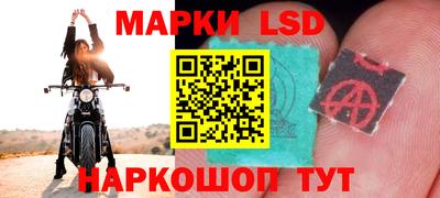 ГАЛЛЮЦИНОГЕННЫЕ ГРИБЫ Нягань
