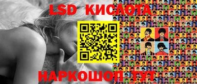 кокаин перу Обь