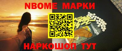 кокаин перу Обь