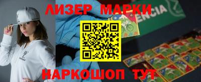 кокаин перу Обь