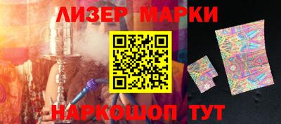 кокаин перу Обь