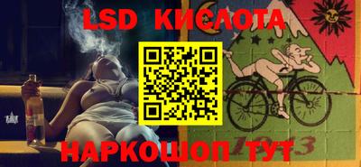 кокаин перу Обь