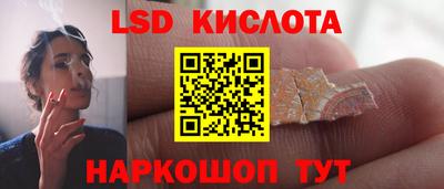 ГАЛЛЮЦИНОГЕННЫЕ ГРИБЫ Нягань