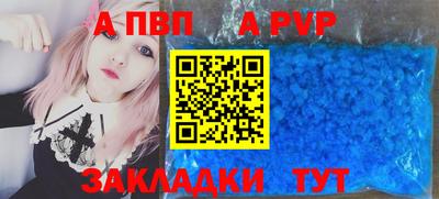 тгк Обнинск