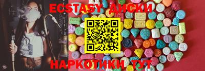 ГАЛЛЮЦИНОГЕННЫЕ ГРИБЫ Нягань