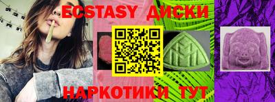 кокаин перу Обь