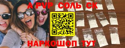 кокаин перу Обь