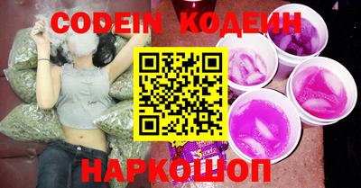 кокаин перу Обь