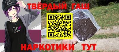 ГАЛЛЮЦИНОГЕННЫЕ ГРИБЫ Нягань