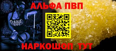 кокаин перу Обь