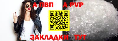 тгк Обнинск