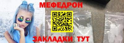 тгк Обнинск