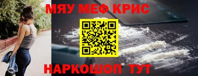 тгк Обнинск