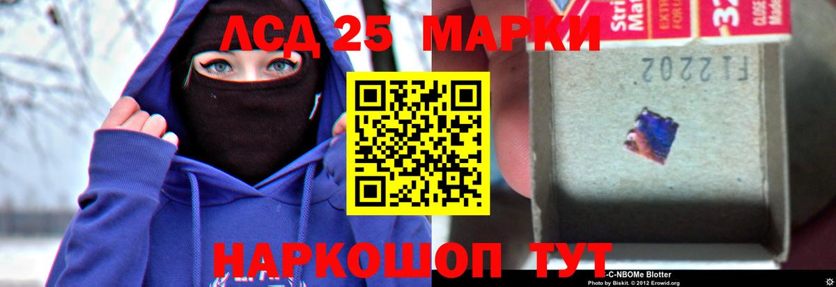 Лсд 25 экстази кислота  LSD-25 экстази кислота  Сердобск  Вход с VPN 