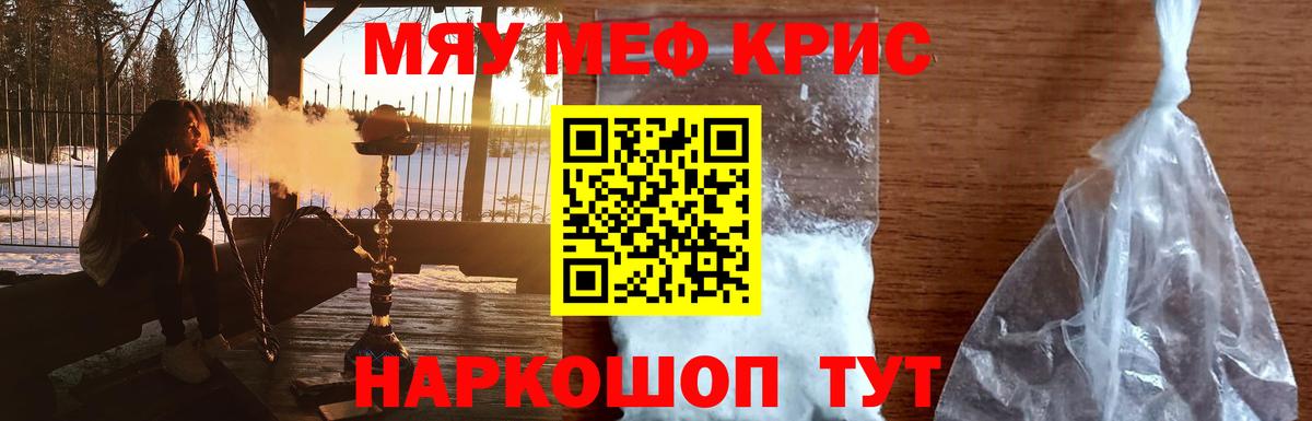 Мефедрон VHQ  Мефедрон mephedrone  Мефедрон  МЕФ  Вход с VPN  Сердобск 