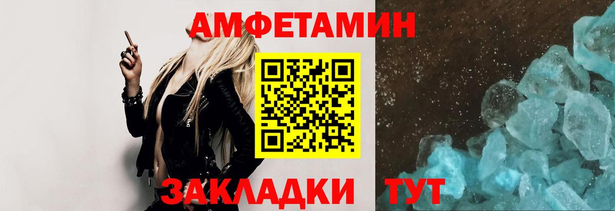 МЕТАМФЕТАМИН  МЕТАМФЕТАМИН кристалл  Сердобск  Вход с VPN  МЕТАМФЕТАМИН кристалл 