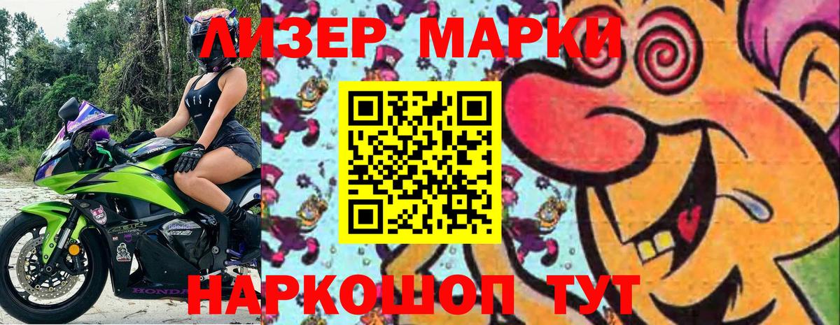 сколько стоит  Вход с VPN  Сердобск  Марки 25I-NBOMe 1,8мг  Марки NBOMe 