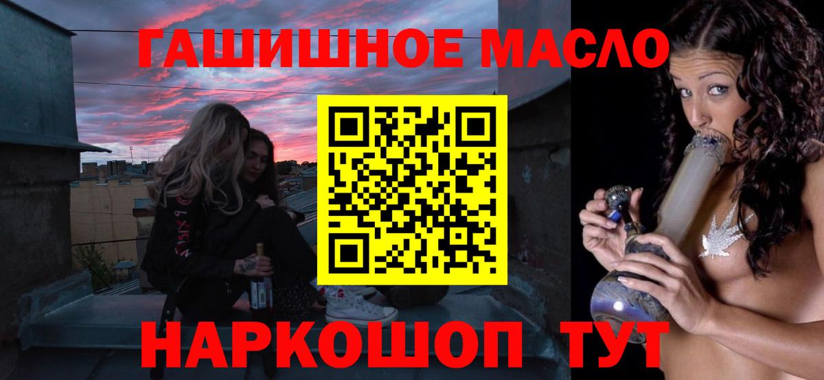 Дистиллят ТГК Wax Сердобск